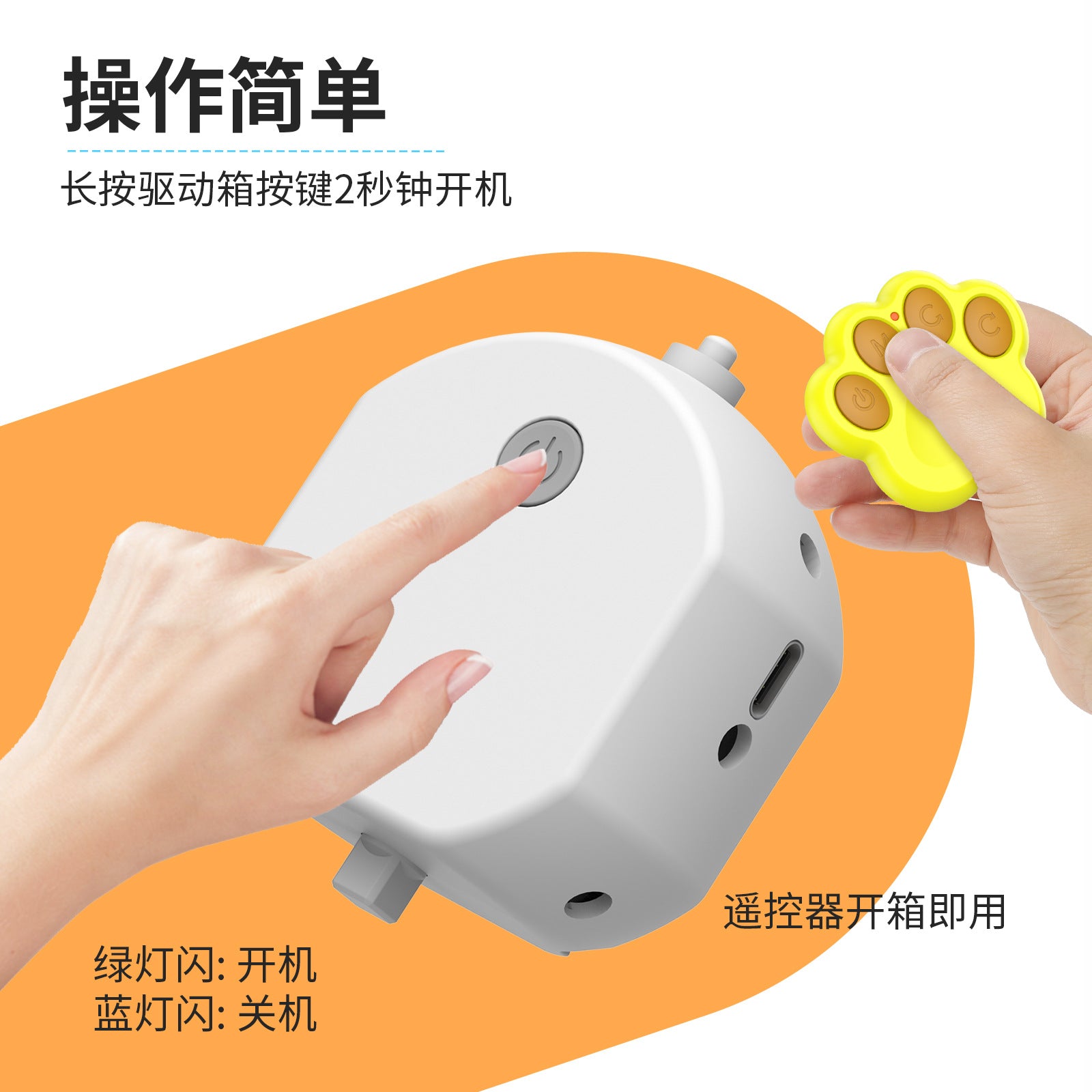 Bite-resistant Remote Control Interactive Anti-stuffy Intelligent Toy Ball