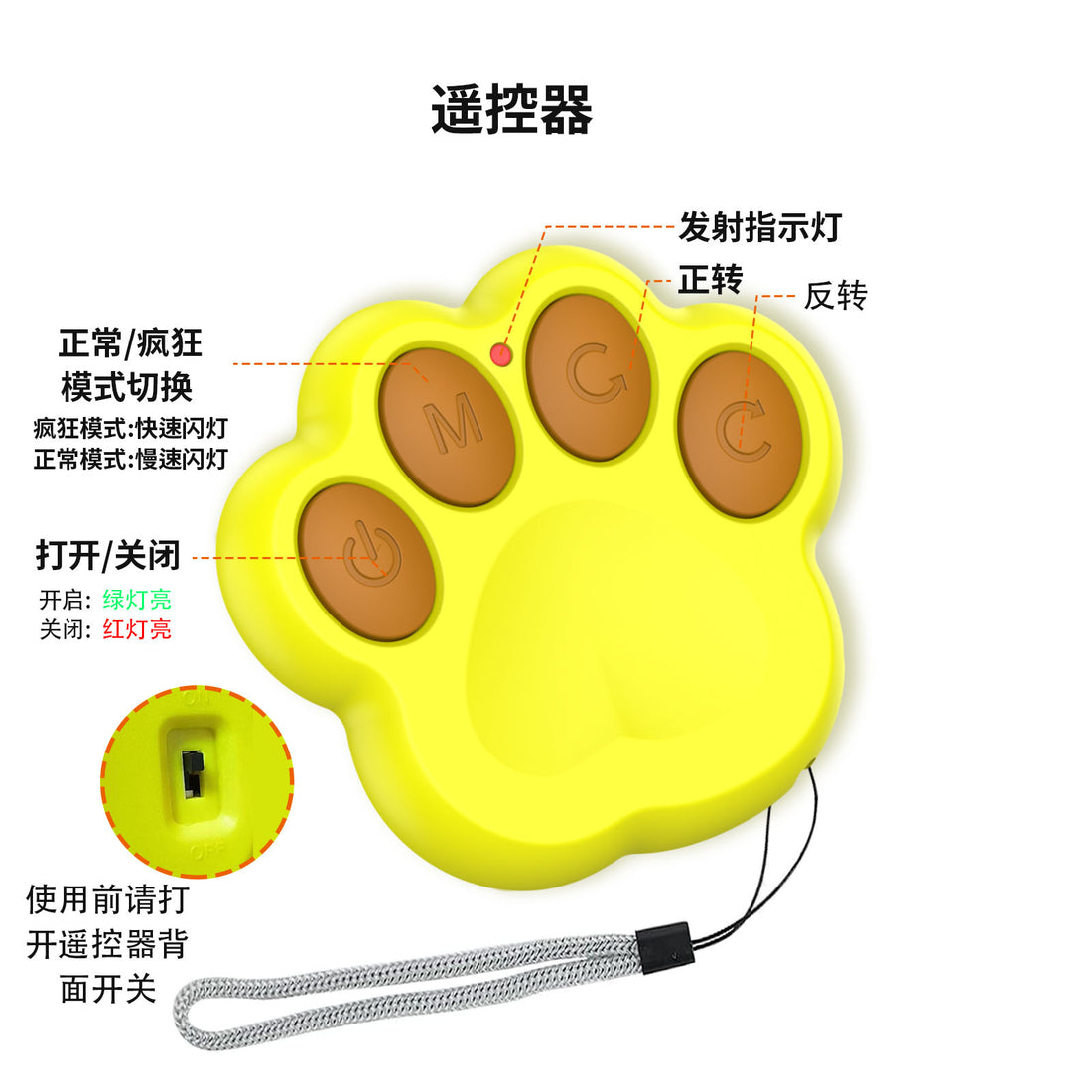 Bite-resistant Remote Control Interactive Anti-stuffy Intelligent Toy Ball
